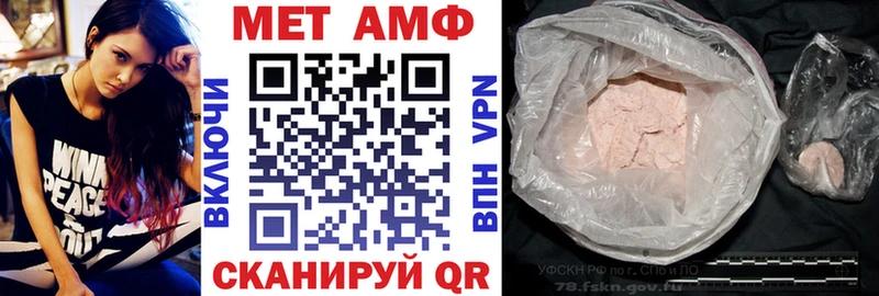 где можно купить Каменка АМФЕТАМИН 97%