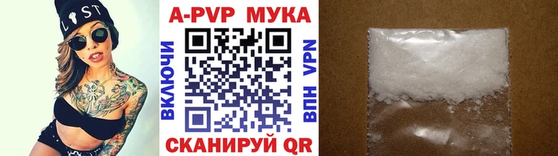 закладка  Каменка  сайты даркнета наркотические препараты  Альфа ПВП кристаллы 