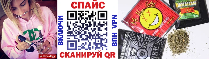 Бутират буратино Каменка
