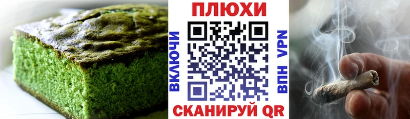 Cannafood конопля купить наркоту Каменка