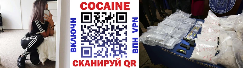 Кокаин Columbia  Каменка 