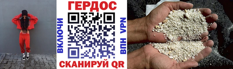 цена наркотик  дарк нет формула  ГЕРОИН хмурый  Каменка 