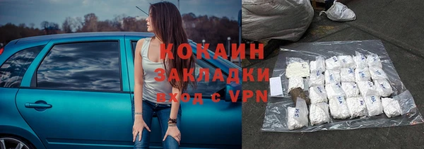 соль курить ск Володарск
