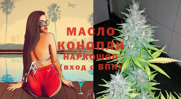 каннабис Струнино