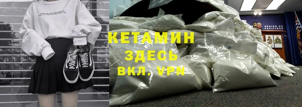 соль курить ск Володарск