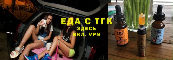 соль курить ск Володарск