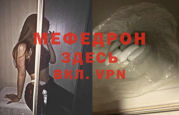соль курить ск Володарск