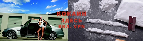 соль курить ск Володарск