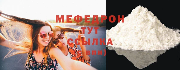 твердый Волоколамск