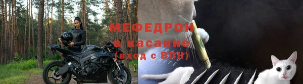 сатива Волосово