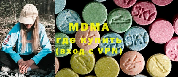 сатива Волосово