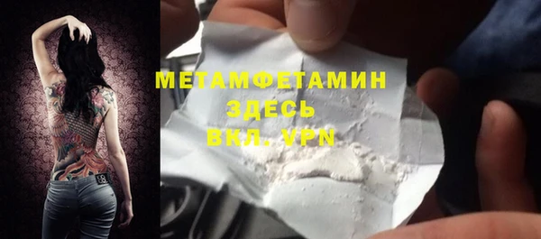 твердый Волоколамск