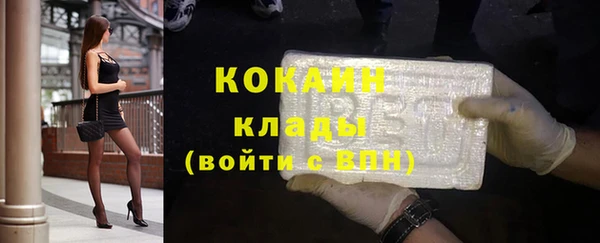 сатива Волосово
