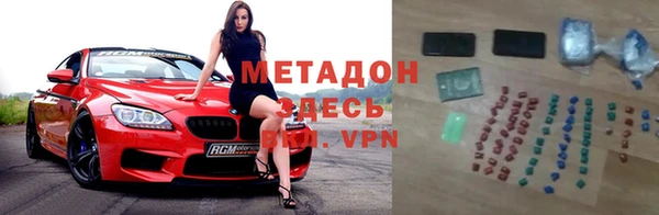 кокаин Сосновка