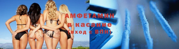 кристаллы Строитель