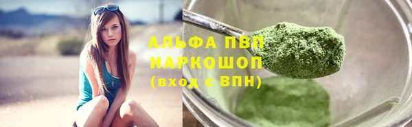 соль курить ск Володарск
