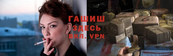 сатива Волосово