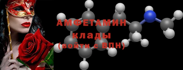 соль курить ск Володарск