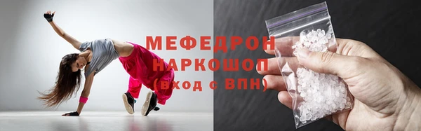 сатива Волосово