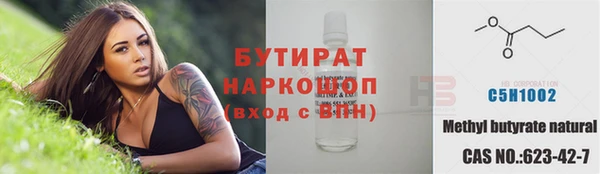 соль курить ск Володарск