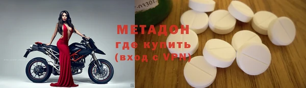 сатива Волосово