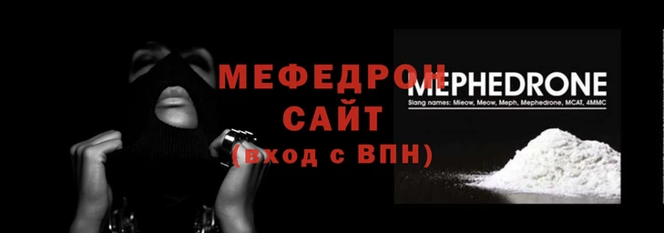 сатива Волосово