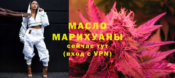 кокаин Сосновка