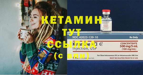 твердый Волоколамск