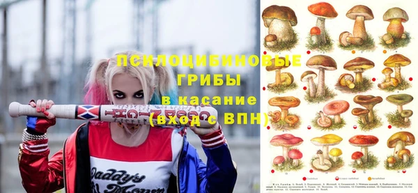 соль курить ск Володарск