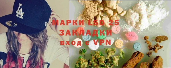 сатива Волосово