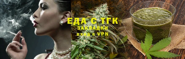соль курить ск Володарск