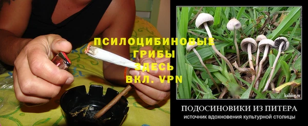 каннабис Сосновоборск
