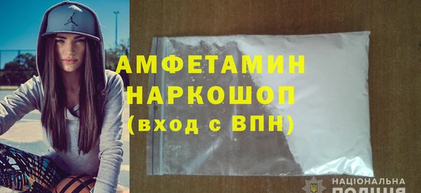 соль курить ск Володарск