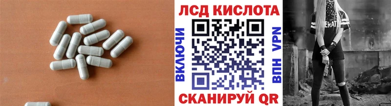 ЛСД экстази кислота  закладки  Каменка 