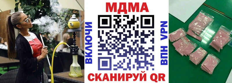 MDMA кристаллы  hydra как войти  Каменка  где купить  