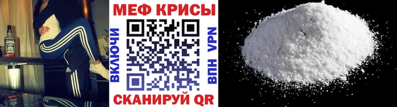 МЕФ мука Каменка