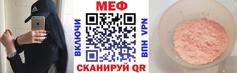 закладка  Каменка  МЕФ mephedrone 