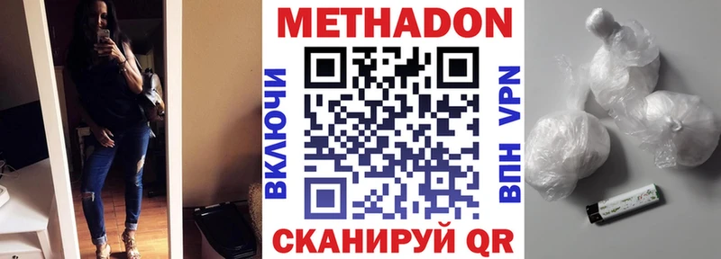 площадка Telegram  Каменка  МЕТАДОН VHQ  купить наркоту 