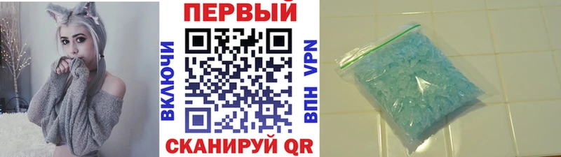 Метамфетамин Methamphetamine  Каменка 
