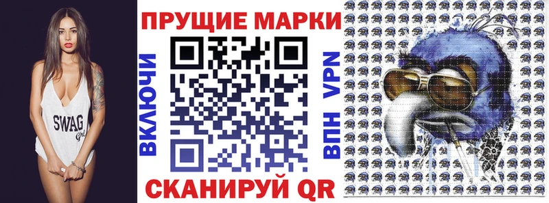 купить наркотики цена  Каменка  Марки N-bome 1500мкг 