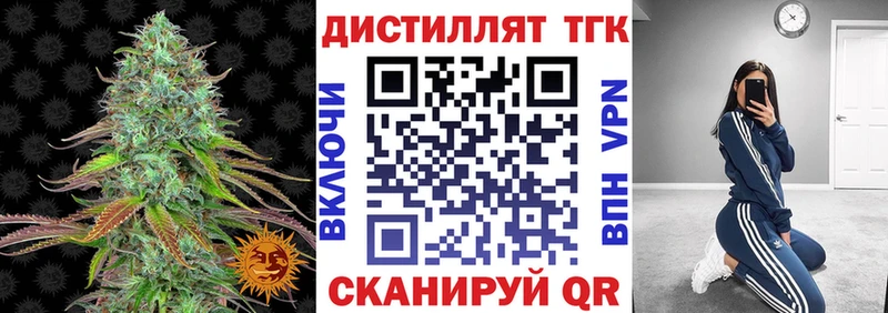ТГК THC oil Каменка